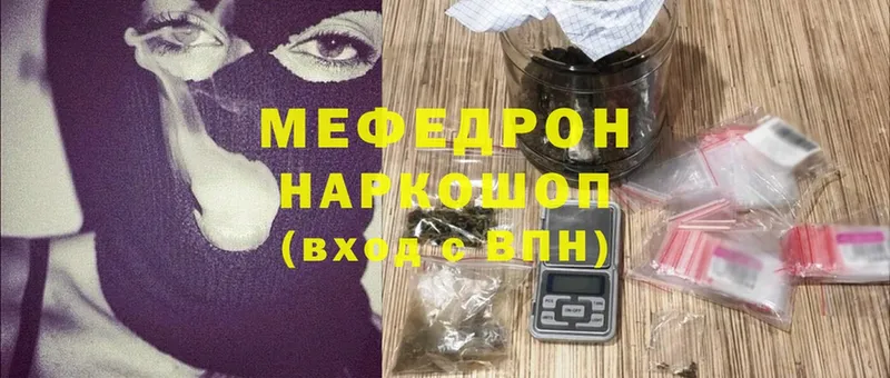 МЕФ mephedrone  где купить наркоту  Котово 